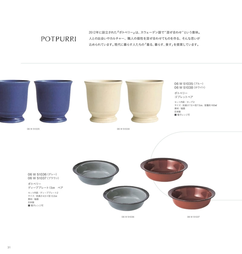 イルムス　3,900円コース