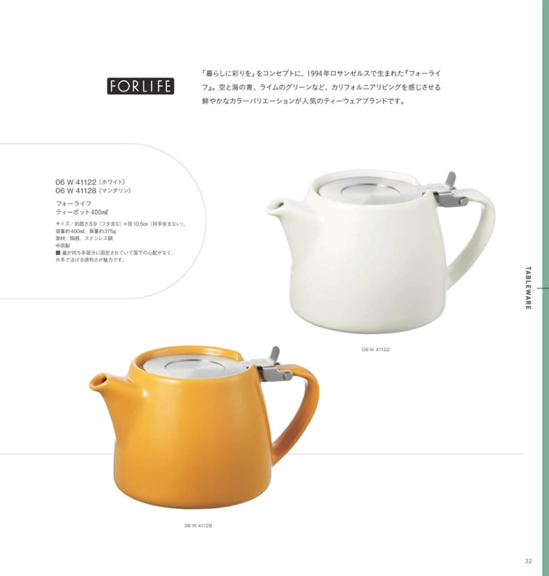 イルムス　3,900円コース