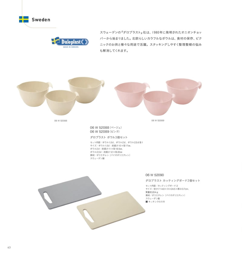 イルムス　3,900円コース