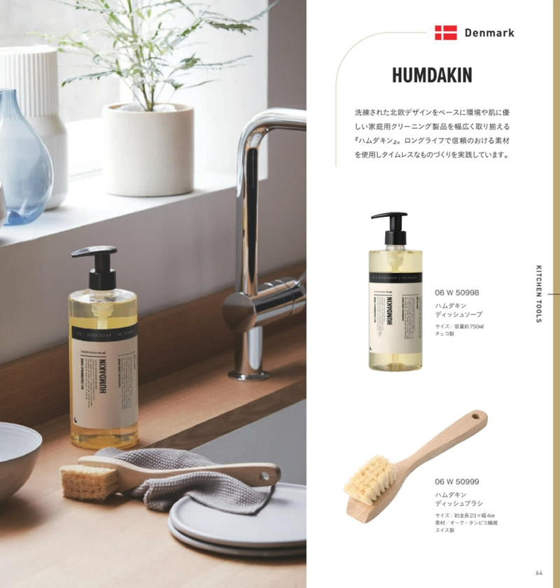 イルムス　3,900円コース