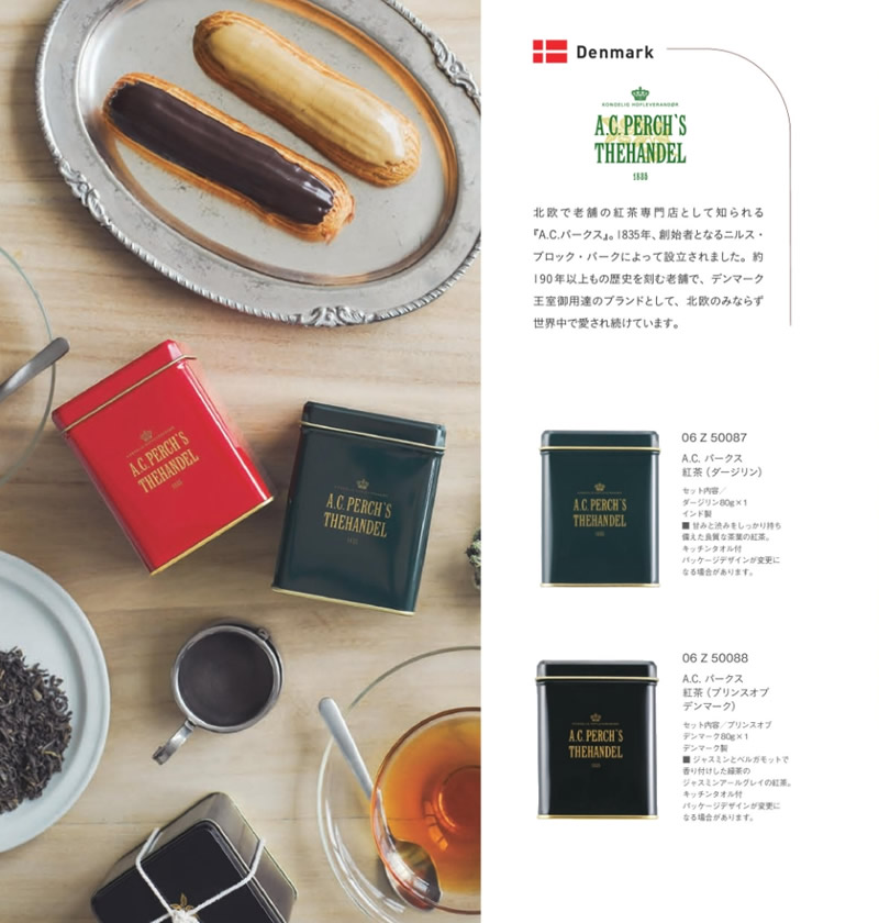 イルムス　3,900円コース
