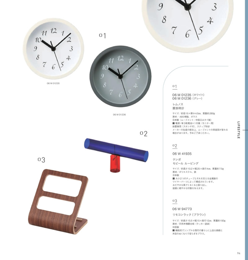 イルムス　3,900円コース