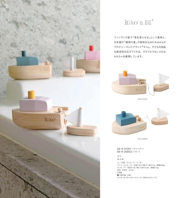 イルムス　3,900円コース