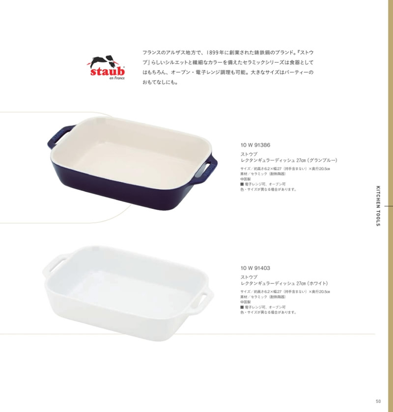 イルムス　5,900円コース