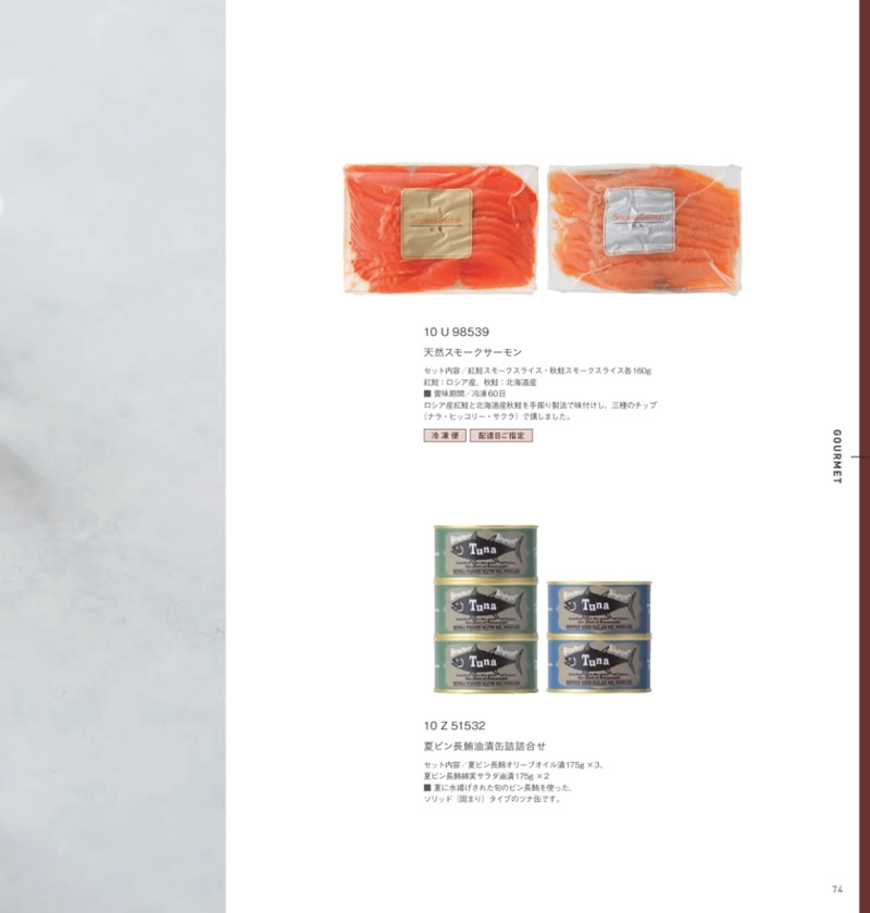 イルムス　5,900円コース