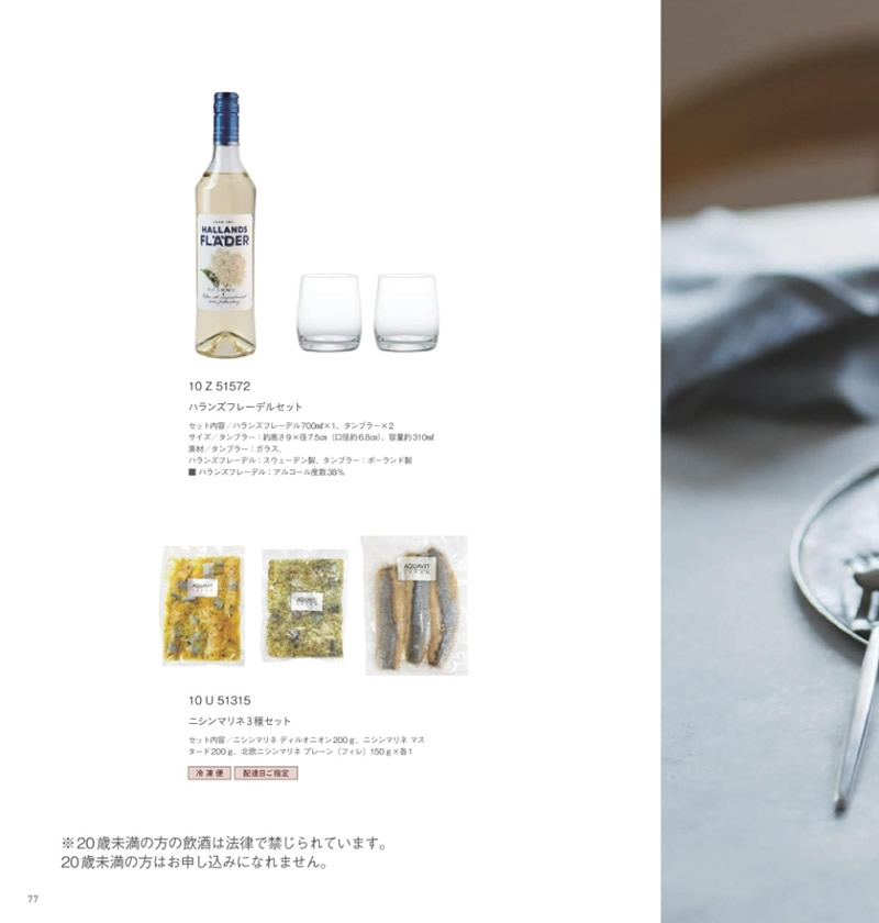 イルムス　5,900円コース