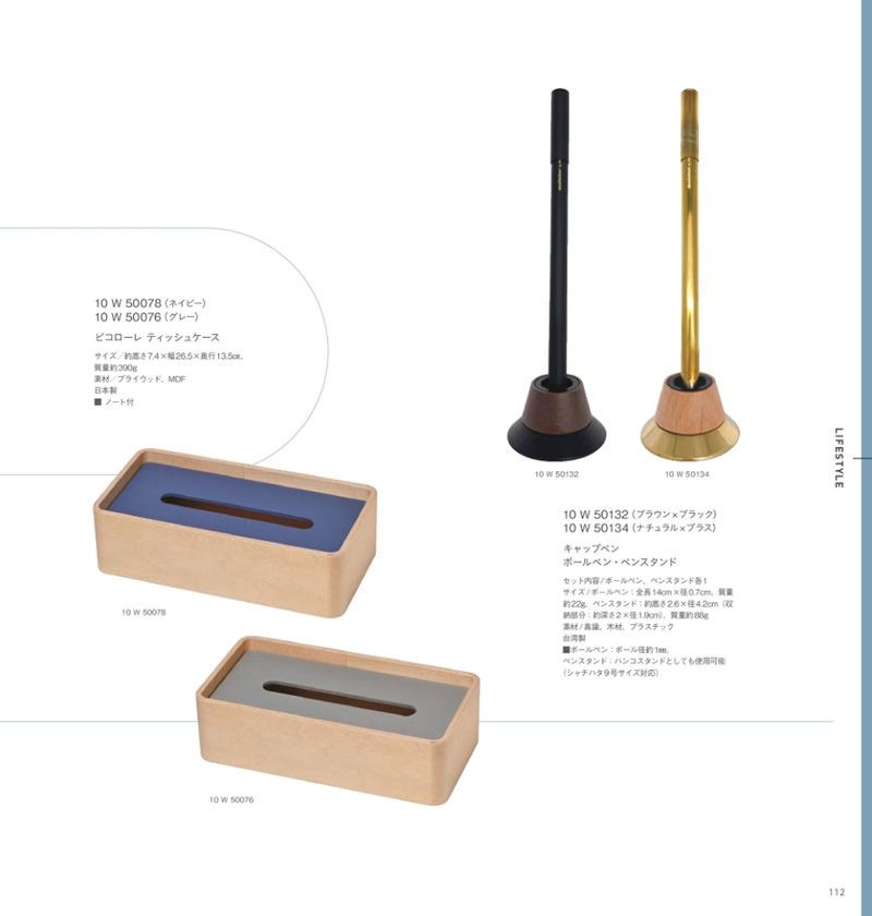 イルムス　5,900円コース