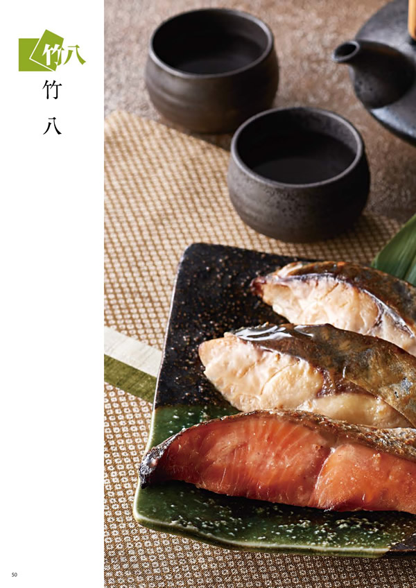 彩璃（いろり）　10,900円コース