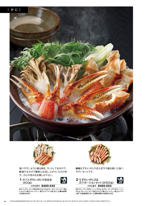 彩璃（いろり）　10,900円コース