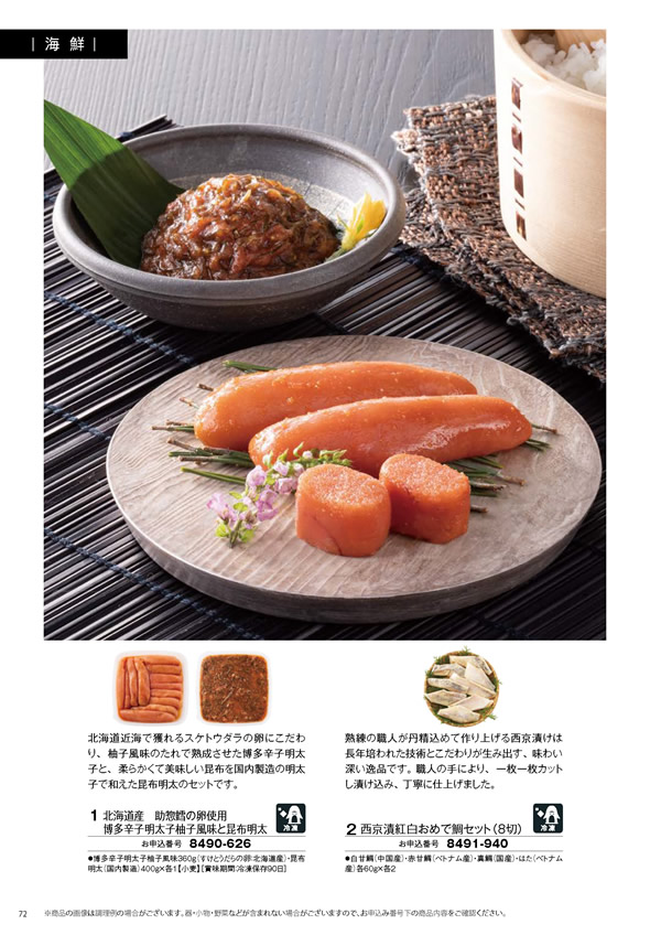 彩璃（いろり）　10,900円コース