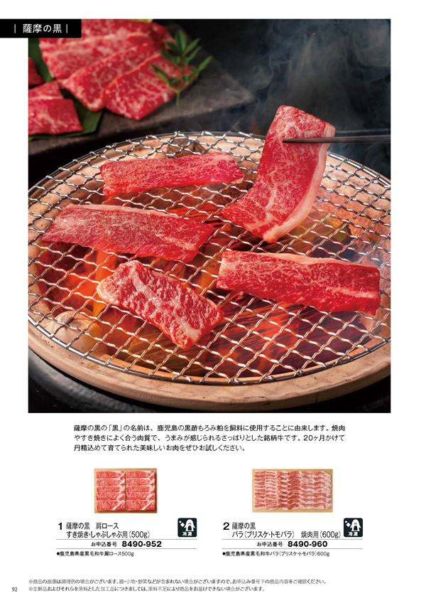 彩璃（いろり）　10,900円コース