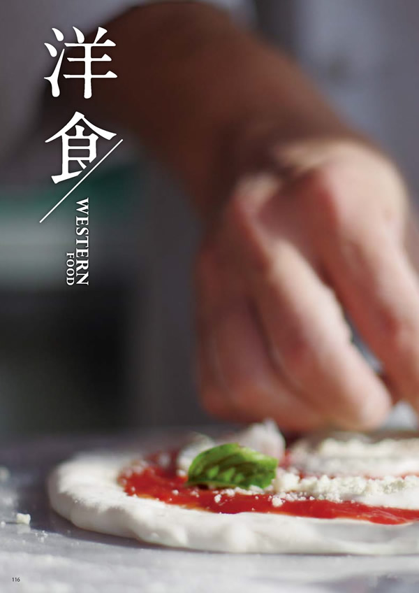 彩璃（いろり）　10,900円コース