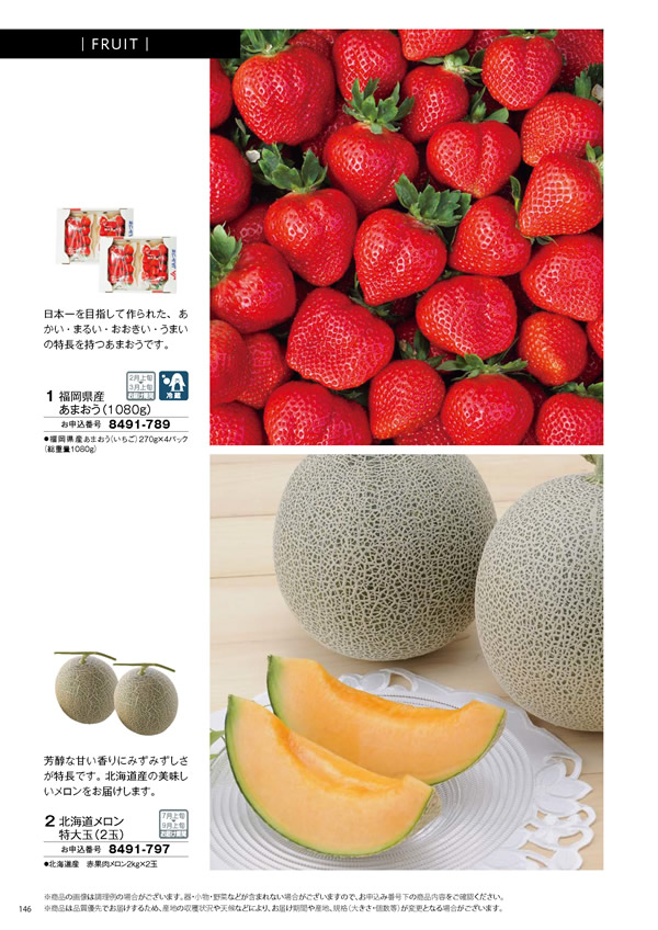 彩璃（いろり）　10,900円コース