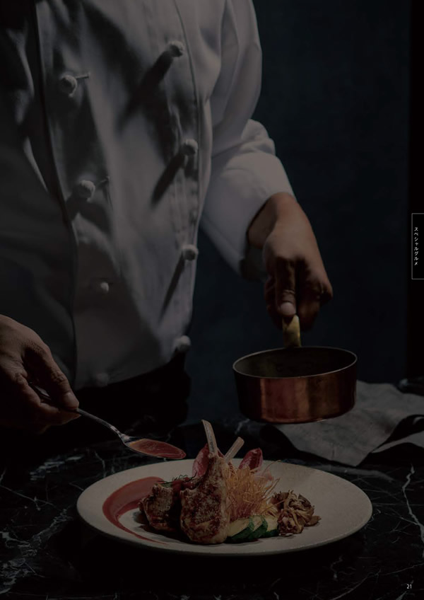 彩璃（いろり）　15,900円コース