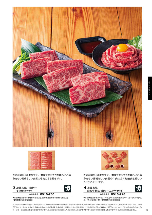 彩璃（いろり）　15,900円コース