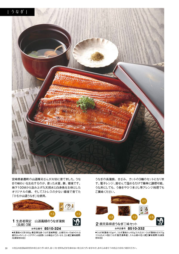 彩璃（いろり）　15,900円コース