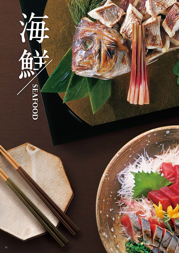 彩璃（いろり）　15,900円コース