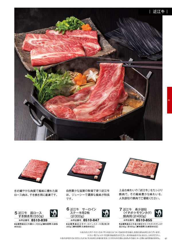 彩璃（いろり）　15,900円コース