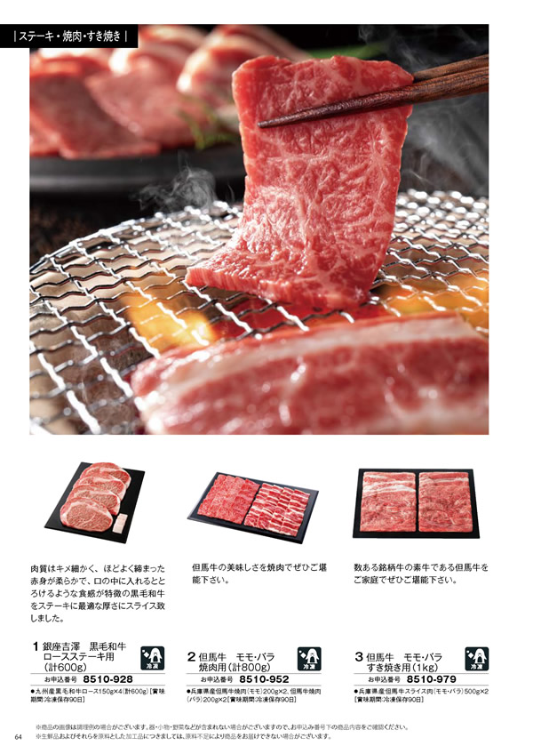 彩璃（いろり）　15,900円コース