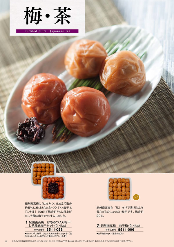 彩璃（いろり）　15,900円コース