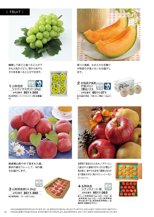 彩璃（いろり）　15,900円コース