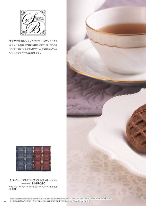 彩璃（いろり）　3,900円コース