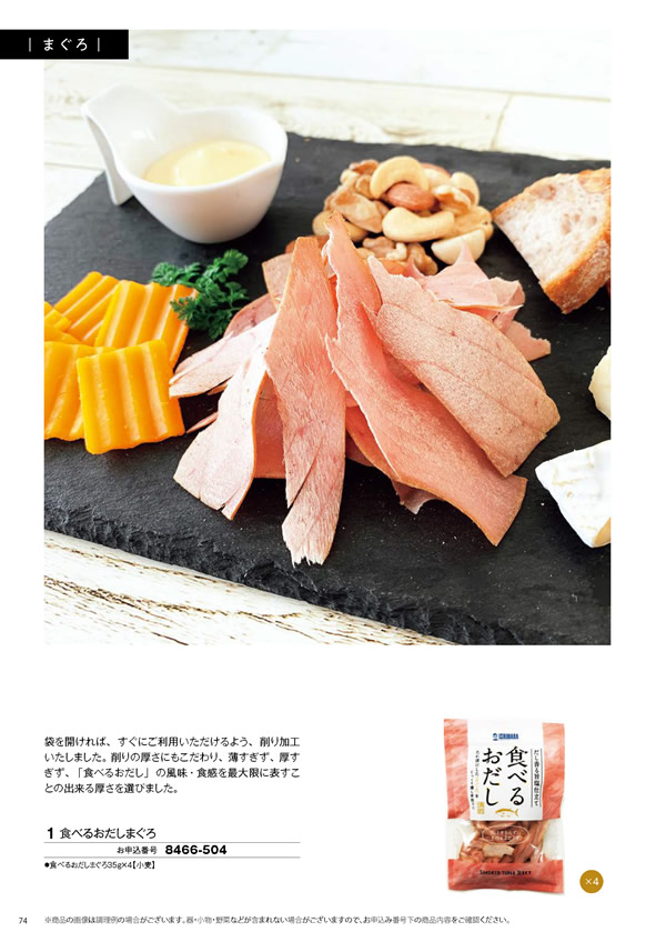 彩璃（いろり）　3,900円コース