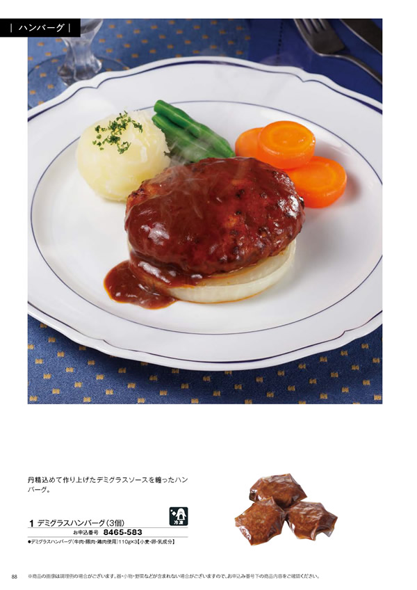 彩璃（いろり）　3,900円コース