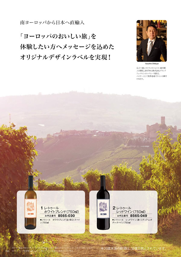 彩璃（いろり）　3,900円コース