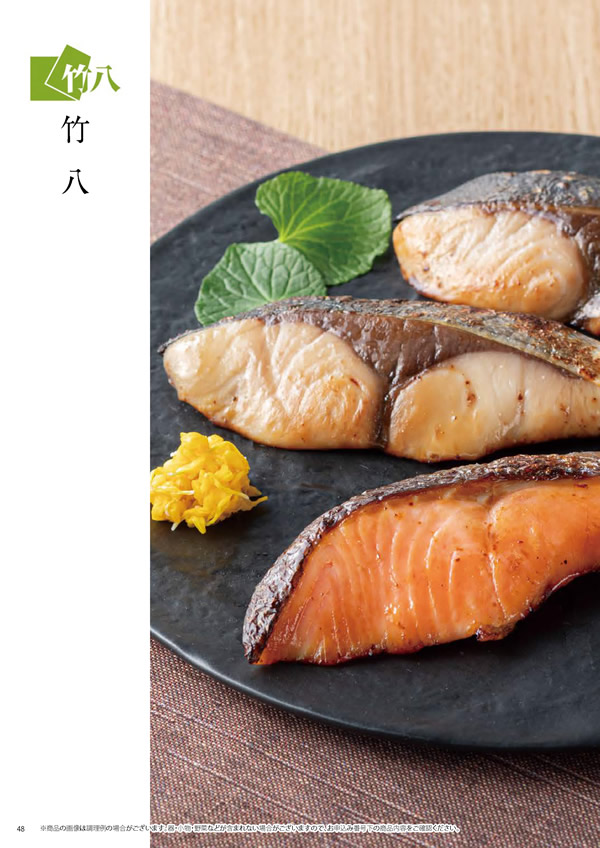 彩璃（いろり）　4,900円コース