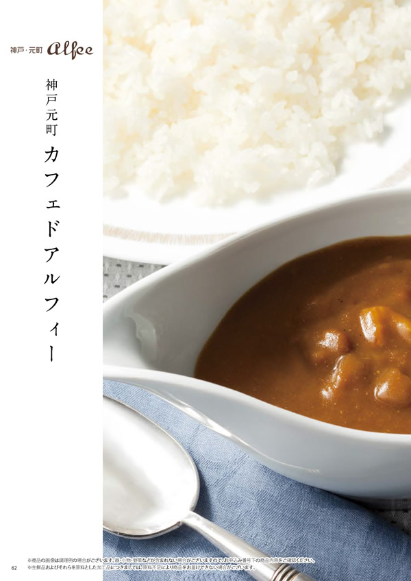 彩璃（いろり）　4,900円コース