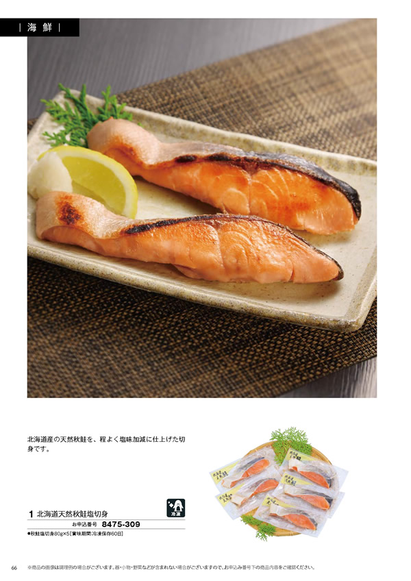 彩璃（いろり）　4,900円コース