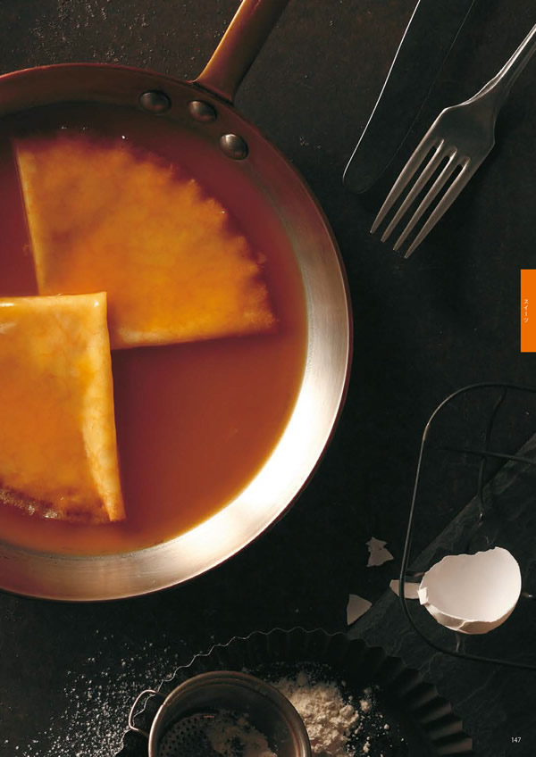 彩璃（いろり）　4,900円コース