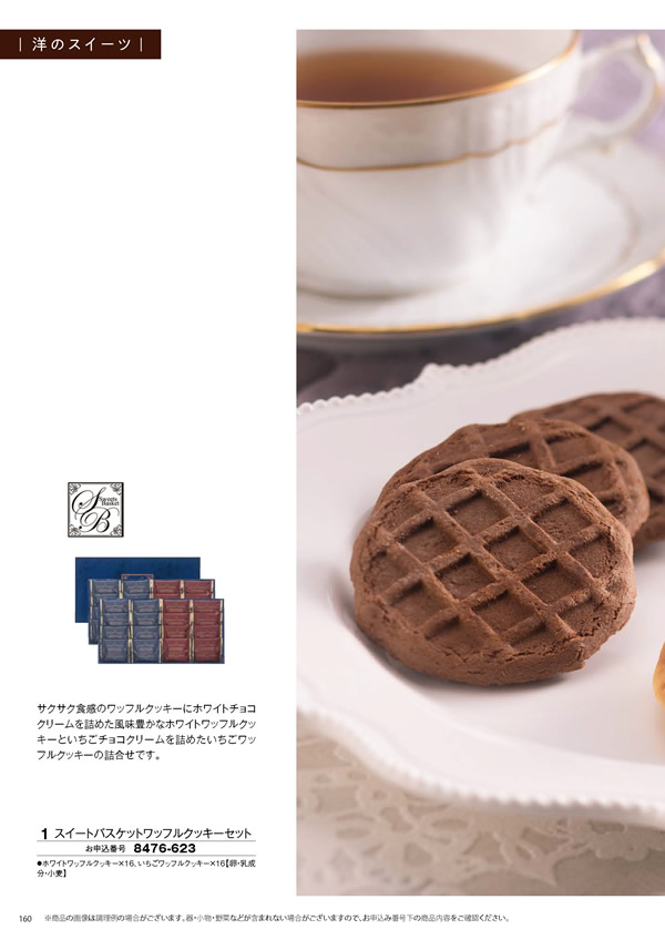 彩璃（いろり）　4,900円コース