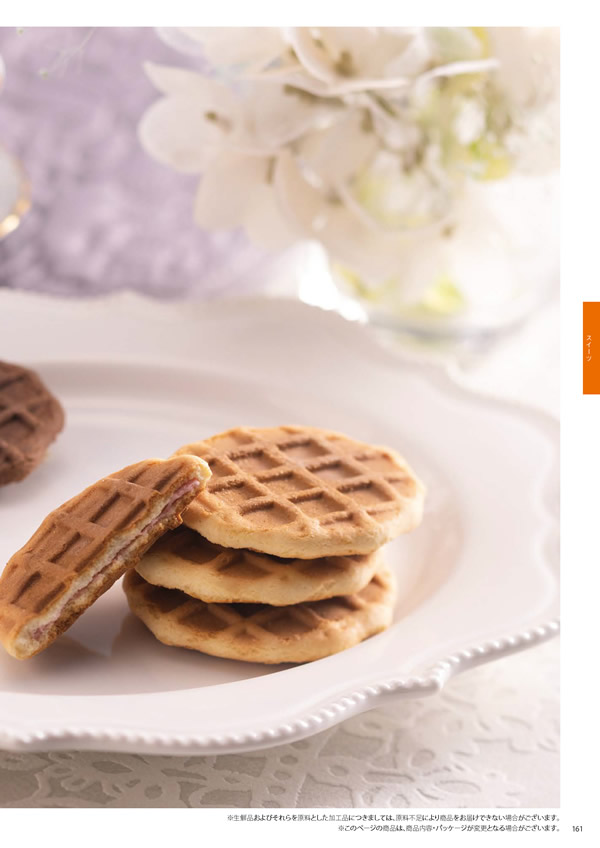 彩璃（いろり）　4,900円コース