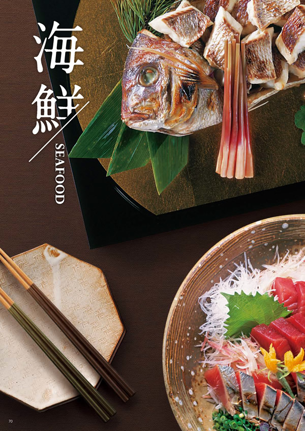 彩璃（いろり）　5,900円コース