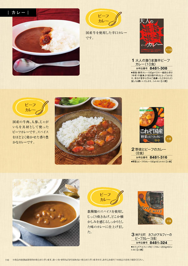 彩璃（いろり）　5,900円コース