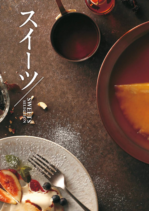 彩璃（いろり）　5,900円コース