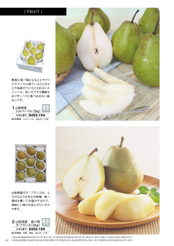 彩璃（いろり）　5,900円コース