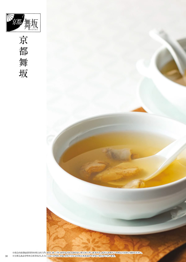 彩璃（いろり）　8,900円コース