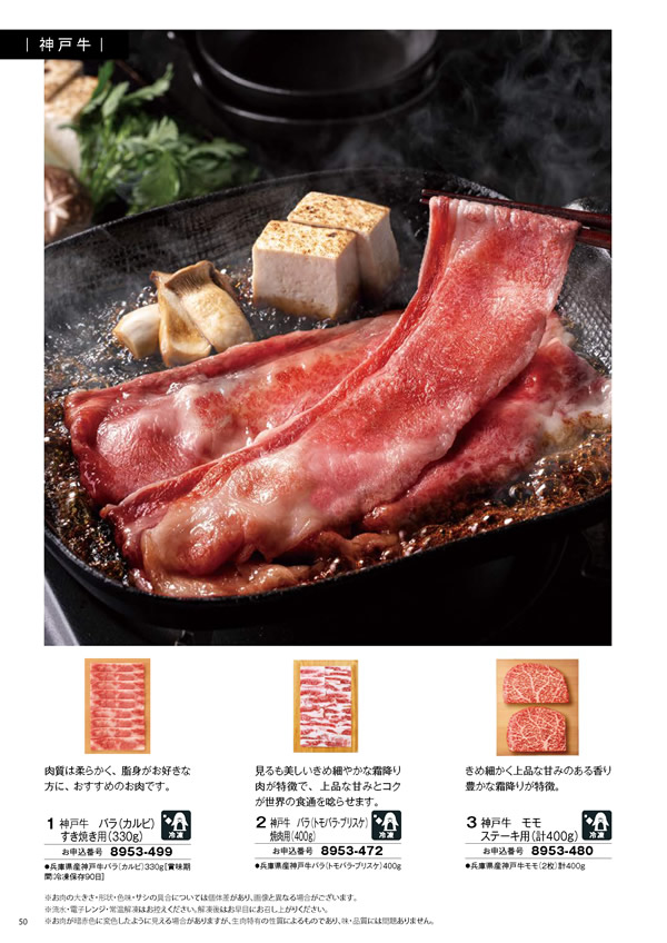 彩璃（いろり）　8,900円コース