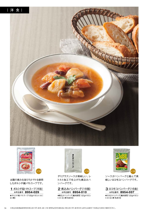 彩璃（いろり）　8,900円コース