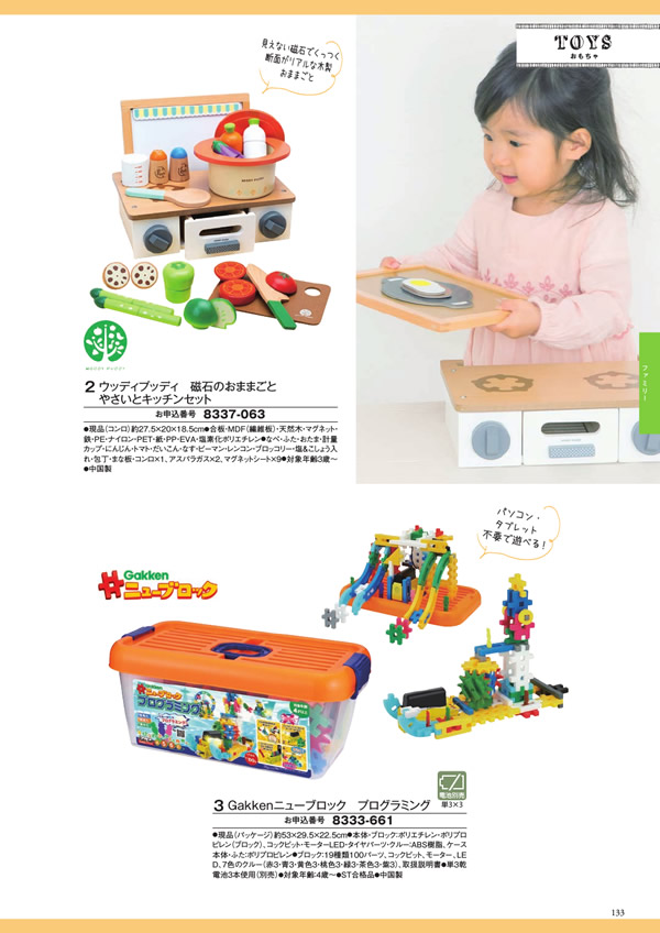 季節のおすすめ商品 lee様専用です！ | thetaiwantimes.com