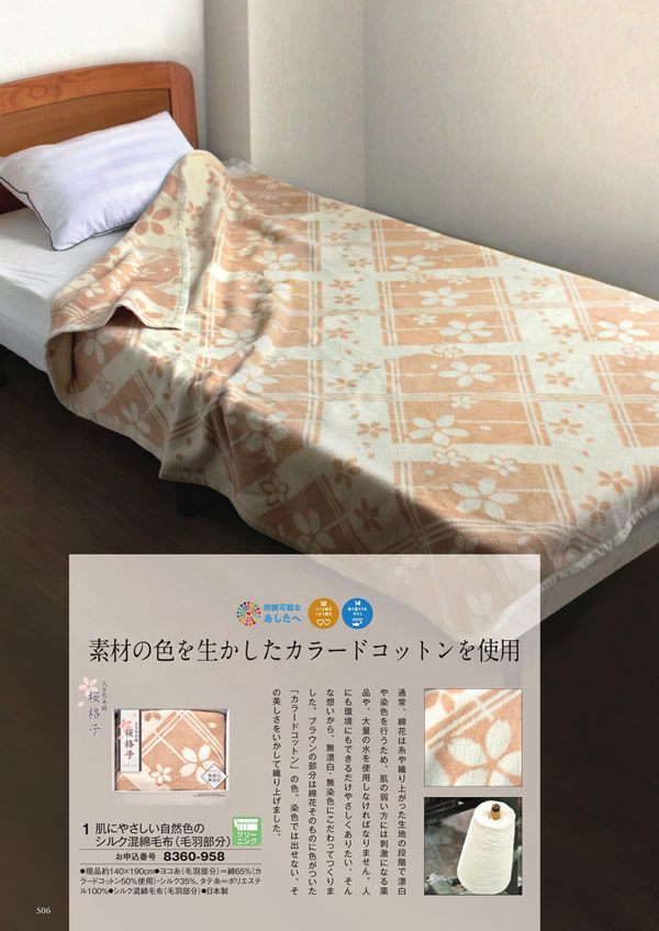 アズユーライク（全用途）　25,800円コース