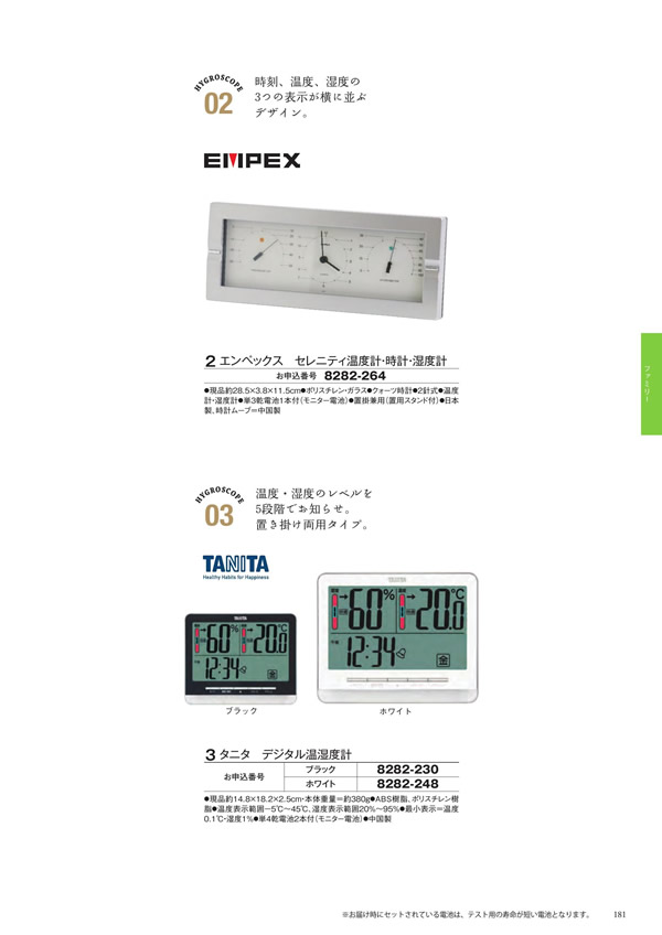 ボーベル　5,900円コース