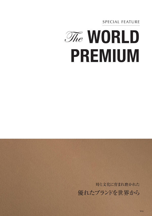 カタログギフト・サンプル：シャディ アズユーライク（全用途） 100,900円コース 1ページ