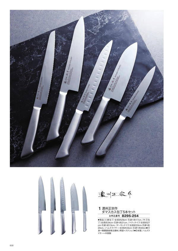 カタログギフト・サンプル：シャディ アズユーライク（全用途） 100,900円コース 66ページ