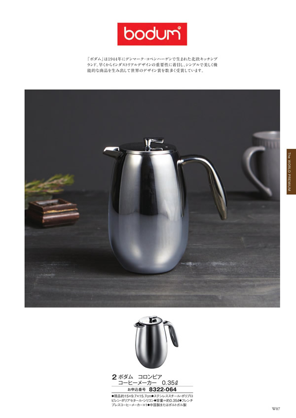 至高　10,900円コース