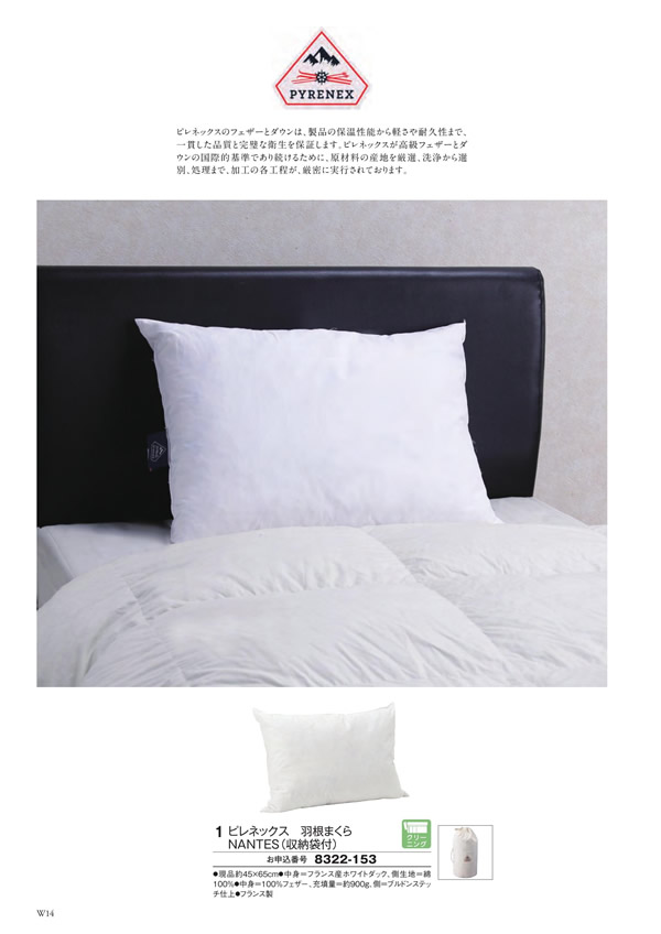 至高　10,900円コース