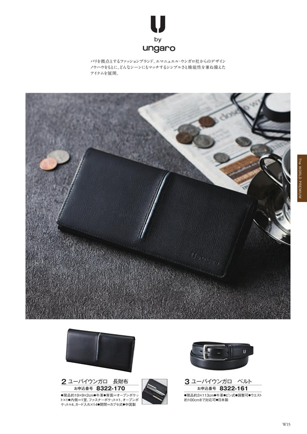 至高　10,900円コース